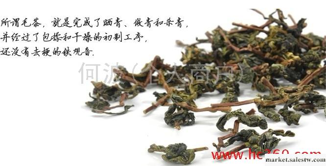 供應九龍壁茶業毛茶茶葉（帶梗）批發・進口・工廠・代買・代購