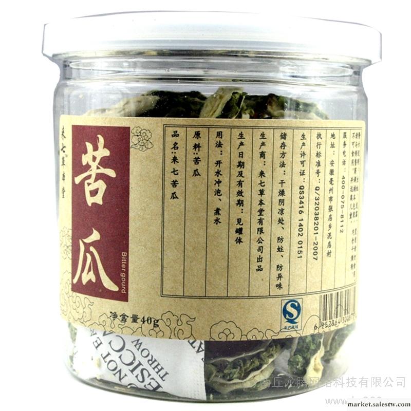 供應來七草本堂罐裝花茶、花草茶、來七草本堂花草茶工廠,批發,進口,代購