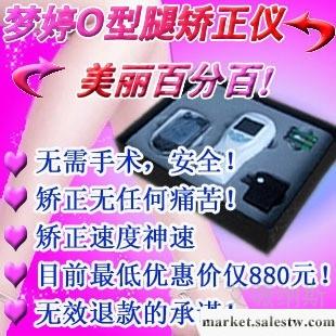 供應o型腿可以矯正么/o型腿怎么矯正/O型腿如何矯正/o型腿矯正儀工廠,批發,進口,代購