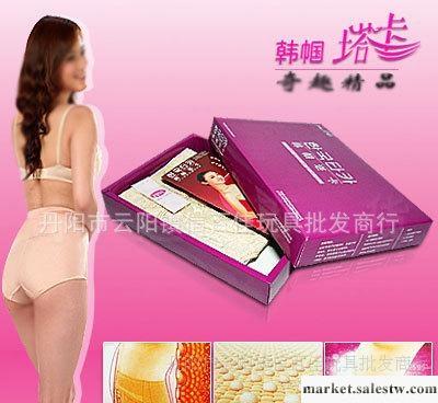 供應HL051塔卡褲 卡塔褲 保健內衣 磁療內褲 性感內衣內褲 女性生理褲工廠,批發,進口,代購