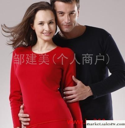 歐文蒂女士海貍絨厚款保暖衛衣男女式加厚保暖內衣套裝情侶款3368工廠,批發,進口,代購