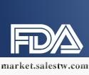 提供美國FDA注冊號申請辦理/FDA注冊只要1天時間批發・進口・工廠・代買・代購