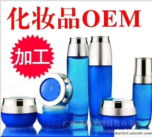 供應燕麥舒緩精華面膜 化妝品面膜加工 化妝品OEM/ODM 美白補水工廠,批發,進口,代購