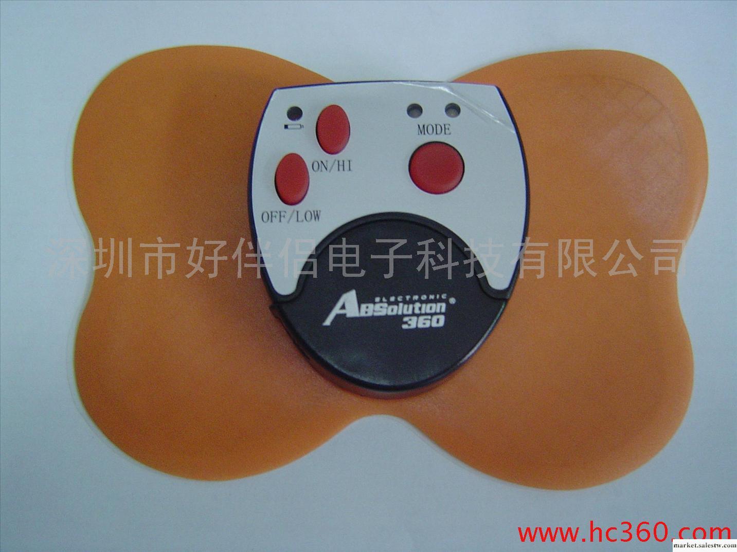 供應蝴蝶按摩器工廠,批發,進口,代購