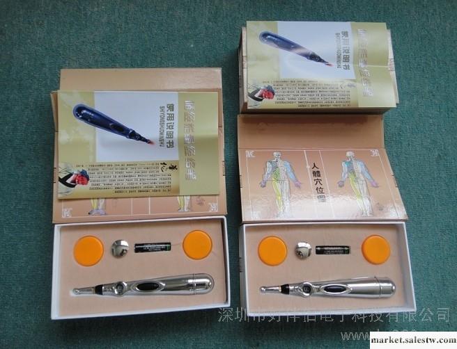 供應美容筆/針灸筆/大漢灸工廠,批發,進口,代購