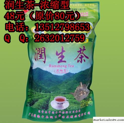 供應廣州哪里有潤生茶批發零售工廠,批發,進口,代購