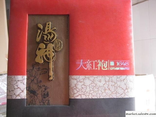 供應湯神 一斤禮盒裝【大紅袍2#】工廠,批發,進口,代購