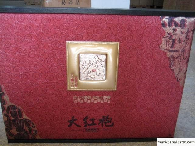 供應無上妙品 【大紅袍3#】工廠,批發,進口,代購