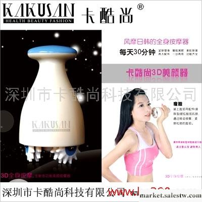 供應KAKUSANKD110家用美容儀生產工廠,批發,進口,代購