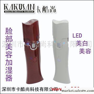 供應卡酷尚LED冷光美白美容加濕器 噴霧加濕器工廠,批發,進口,代購