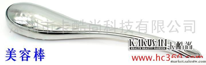 供應卡酷尚美容棒 按摩棒  美白美容棒工廠,批發,進口,代購