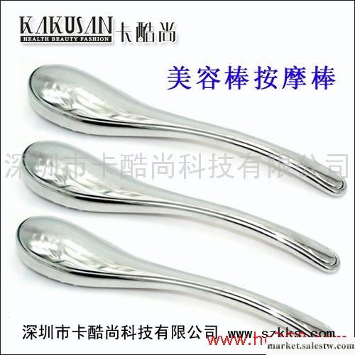 供應卡酷尚美容棒，勺子型瘦臉棒，按摩棒，美顏棒工廠,批發,進口,代購