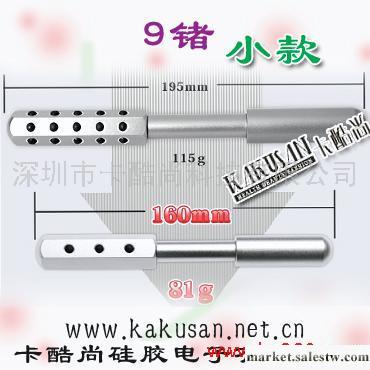 供應卡酷尚新款鍺粒美容棒 按摩棒生產 供應  招商工廠,批發,進口,代購