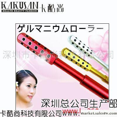 供應卡酷尚鍺粒美容棒  按摩棒生產 供應工廠,批發,進口,代購