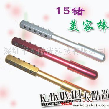 供應卡酷尚瘦臉美白美容棒 按摩棒生產  供應  招商工廠,批發,進口,代購
