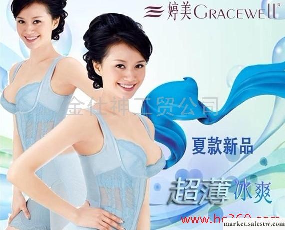 供應婷美內衣工廠,批發,進口,代購