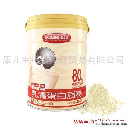 供應漁夫堡乳清蛋白質粉456g工廠,批發,進口,代購