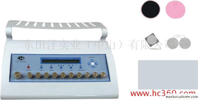 供應東田洋 電腦美體塑身儀（新型） FD-2003批發・進口・工廠・代買・代購