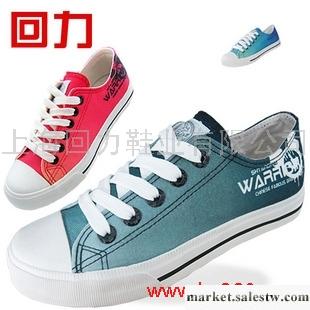 供應正品 回力鞋 男女鞋 低幫冰爽運動鞋帆布鞋情侶休閑鞋-Q批發・進口・工廠・代買・代購