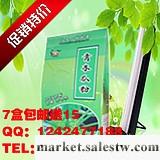 供應長垣寶豐哪里有青木瓜粉葛根粉賣工廠,批發,進口,代購