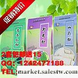 供應艾美人粉粉香宜陽遂平新哪里有青木瓜粉葛根粉賣工廠,批發,進口,代購