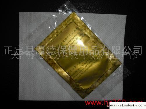供應全英文金箔足貼--美容瘦身工廠,批發,進口,代購