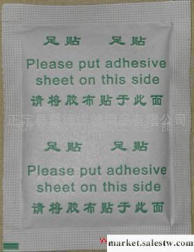 供應中英文排毒紙竹醋足貼工廠,批發,進口,代購