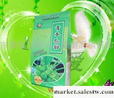 供應木瓜粉青木瓜粉豐胸哪里買呢工廠,批發,進口,代購