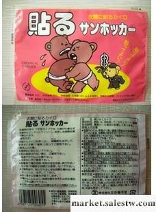 供應暖身貼生產  暖胃貼價格  暖寶寶暖宮貼OEM貼牌代加工工廠,批發,進口,代購