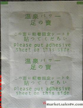 供應軍之貢日本溫竹醋足貼  金箔日文木醋排毒足貼工廠,批發,進口,代購