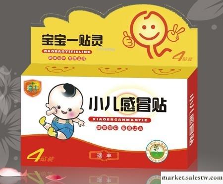 供應小兒感冒貼  小兒發熱貼  小兒退熱貼 腹瀉貼生產工廠,批發,進口,代購