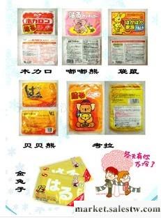 供應批發生產發熱貼,暖宮貼,一貼熱，暖足貼，暖寶寶生產廠家工廠,批發,進口,代購