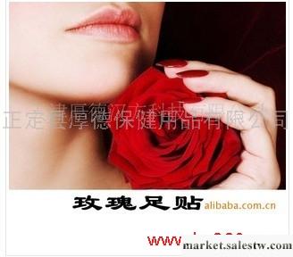 供應厚德漢方玫瑰芳香足貼、薰衣草安眠足底貼工廠,批發,進口,代購