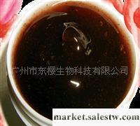 供應治療中藥膏批發，燒傷燙傷，日曬瘡、火斑瘡修復中藥膏，承接抗敏修復產品oem工廠,批發,進口,代購