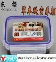 供應專業泥灸，暖宮養顏泥灸，補氣養血，延緩衰老長保青春，泥灸保健產品OEM工廠,批發,進口,代購