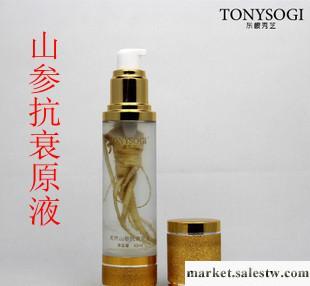 供應東櫻秀芝天然山參抗衰原液，抗衰祛皺提亮緊膚原液，抗衰老原液工廠,批發,進口,代購
