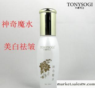 供應神奇魔水批發，美白護膚，修復祛皺，補水保濕去角質，化妝品面部護理oem加工工廠,批發,進口,代購