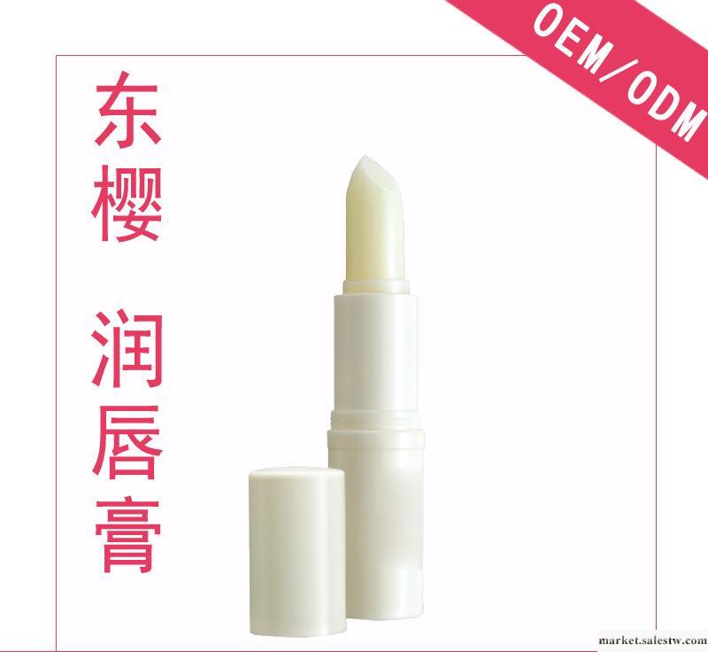 供應潤唇膏原料批發，保濕，滋潤，防裂系列，潤唇膏oem代加工貼牌工廠,批發,進口,代購