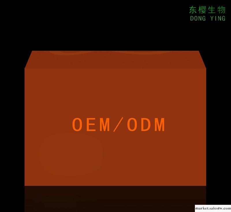供應提供專業新活美白基礎三件套，潔面乳，柔膚水，化妝品美白保濕套裝OEM工廠,批發,進口,代購
