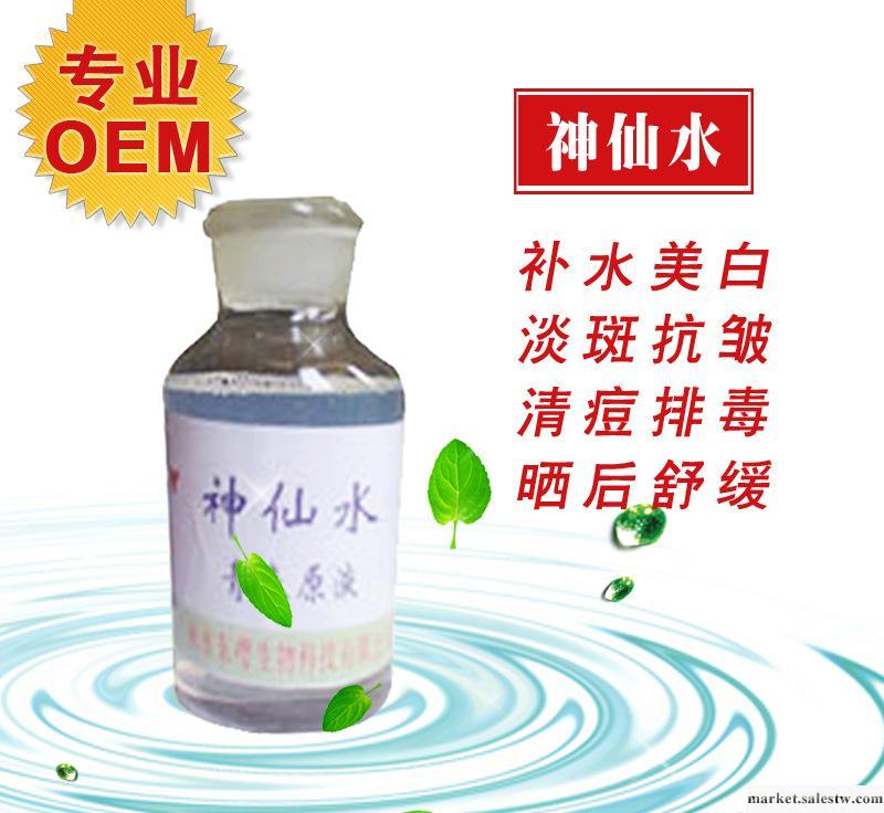 供應青春原液批發，修復皺紋，復活細胞，青春原液oem加工，面部護理液工廠,批發,進口,代購