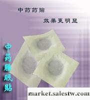 供應中藥睡眠貼批發，鎮靜安神貼，外用失眠，多夢藥貼，接睡眠貼OEM工廠,批發,進口,代購
