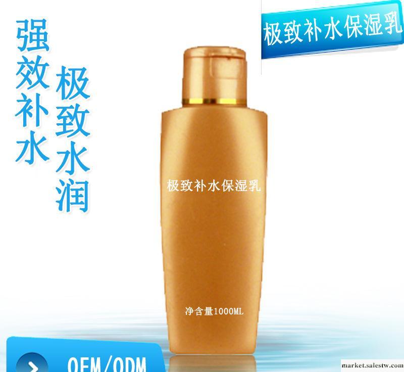 供應極致補水保濕乳批發，緩解肌膚缺水，補水滋潤，保濕精華oem加工工廠,批發,進口,代購