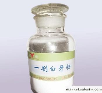 供應白牙粉，中藥白牙粉 批發oem加工，去煙垢咖啡垢，口臭中藥工廠,批發,進口,代購