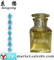 供應全效美白柔膚水，美白保濕，收斂皮膚，化妝品爽膚水批發，承接保濕精華OEM工廠,批發,進口,代購