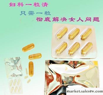 供應婦科一粒清膠囊批發，陰道炎，殺菌清潔膠囊，中藥女性保健品OEM加工工廠,批發,進口,代購