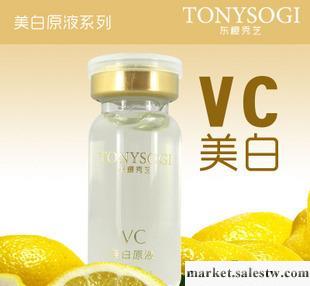 供應左旋VC美白原液，祛斑淡化色斑原液，美白VC原液，承接化妝品OEM，誠招代理工廠,批發,進口,代購