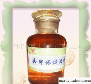 供應頭部保健液針批發，治頭痛，頭暈，記憶減退藥，頭部保健液針oem工廠,批發,進口,代購