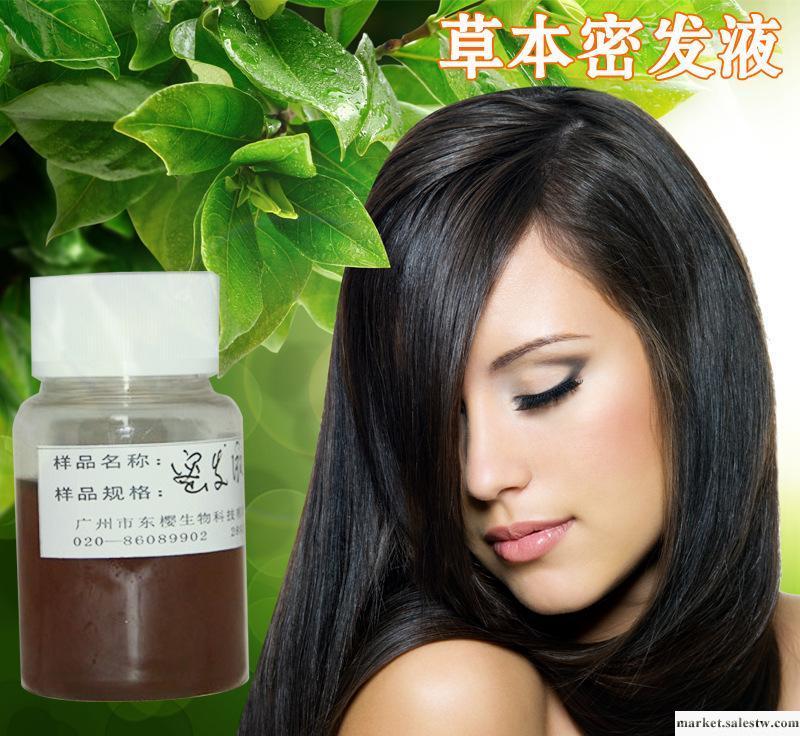 供應中藥草本密發液生發，防脫禿頭密發液，oem加工，原料半成品批發工廠,批發,進口,代購