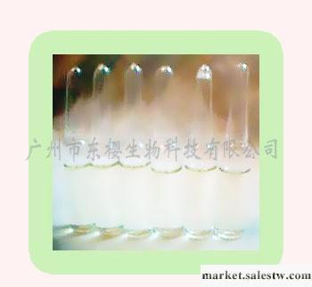 供應植物排毒素，保濕補水，抗衰老，排毒養顏，護膚品精華素oem加工工廠,批發,進口,代購