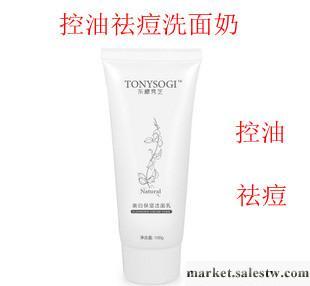 供應控油抗痘潔面乳批發，東櫻秀芝控油祛痘潔面乳招代理，面部護理產品批發代理工廠,批發,進口,代購